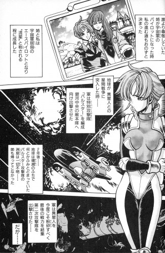 pulstar1.jpg