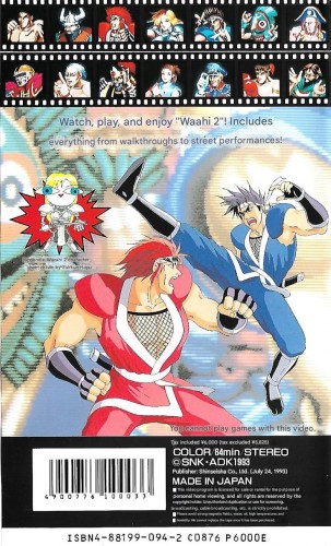 Gamest 03 en.jpg