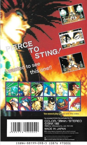 Gamest 04 en.jpg