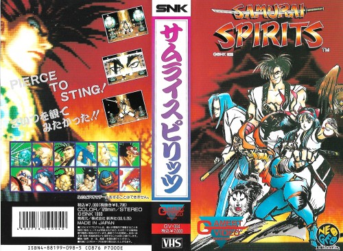 Gamest 04.jpg