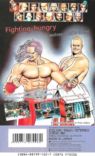 Gamest 06 en.jpg
