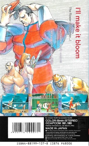 Gamest 07 en.jpg