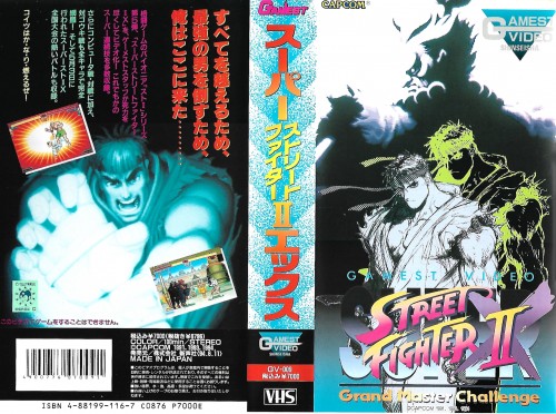 Gamest 09.jpg