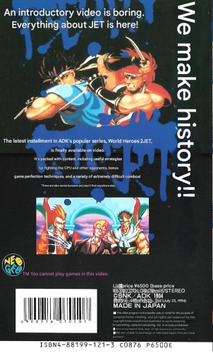 Gamest 10 en.jpg