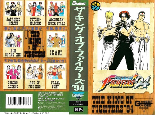 Gamest 13.jpg