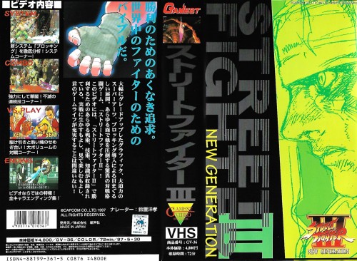 Gamest 36.jpg