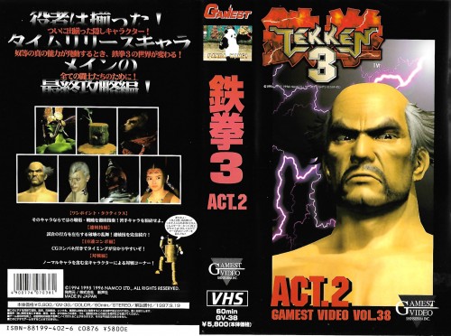 Gamest 38.jpg
