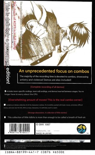 Gamest 41 en.jpg