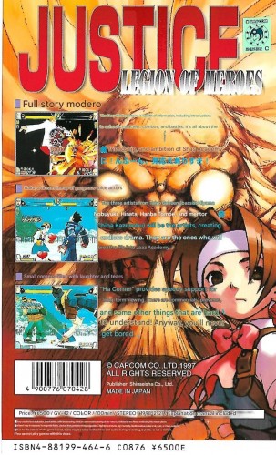 Gamest 42 en.jpg
