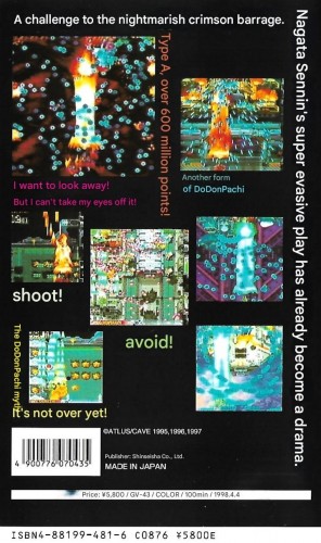 Gamest 43 en.jpg