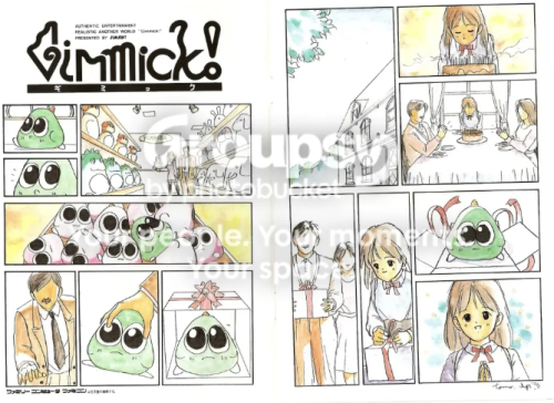gimmick_comic.png